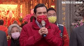 馬英九（圖／翻攝畫面）