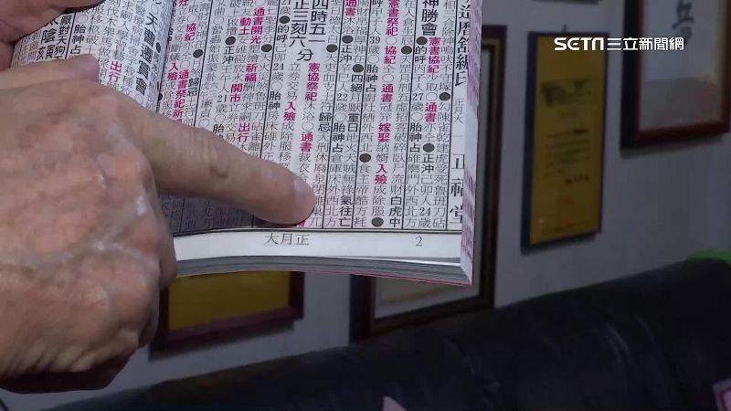 初三禁忌多　民俗專家：一年最不好日