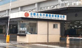 桃園今+7　鄭文燦公布物流公司名稱