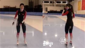 台灣冬奧女將穿中國隊制服（圖／翻攝自uting_hope IG）