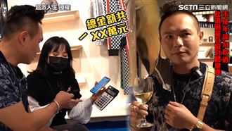 精品血拼實錄　男持黑卡猛刷曝金額