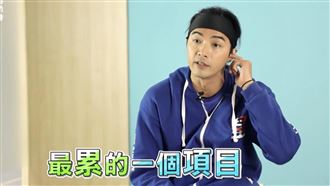 全明星最累項目　賀軍翔：快變米格魯