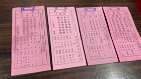 活化經濟，大甲鎮瀾宮，國運籤