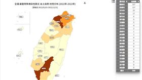 疾管署本土確診地圖（圖／翻攝自疾管署網站）