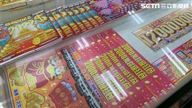 刮刮樂,2000萬大紅包,（圖／記者劉沛妘攝影）