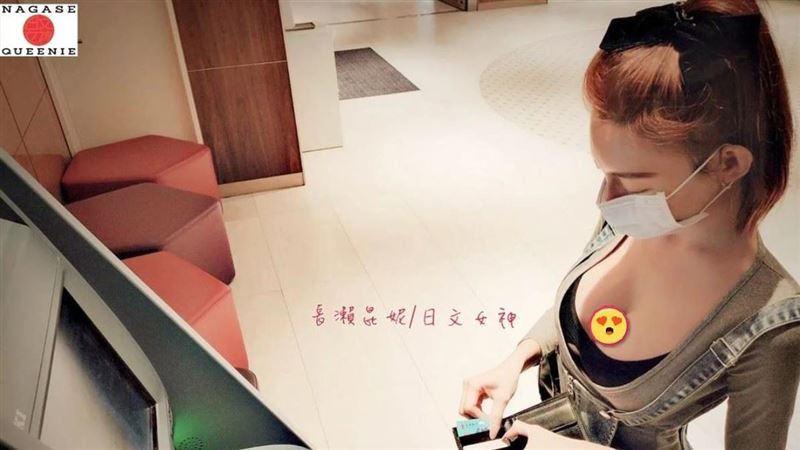 ATM馬尾妹大有來頭　超激三圍曝光
