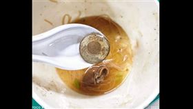 網友過年吃大腸麵線，意外吃到50元硬幣。（圖／爆廢公社）