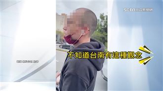 亂丟垃圾被抓！男：不知台南有這觀念