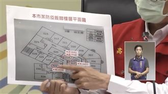 高雄防疫旅館群聚　環境採檢結果曝光