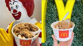 辣醬肉鬆冰淇淋