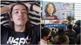 廉傑克曼,阿傑,張廉傑,過年,拍照,彰化,田尾,看板,廁所,尿尿（圖／翻攝自阿傑臉書