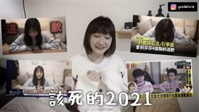 愛莉莎莎。(圖／愛莉莎莎YouTube)