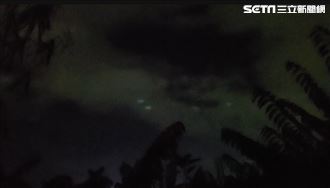 6不明光體盤旋台東上空　網：外星人