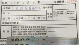 過年1萬捐款有洋蔥！6年前母逝受助　女孩第一份薪水捐了（圖／翻攝自社團法人新北市汐止心汐止情慈善協會臉書）