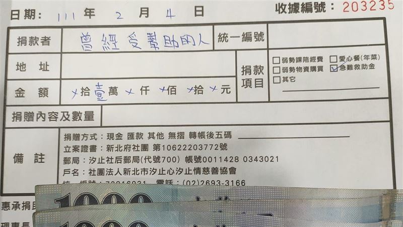 過年1萬捐款有洋蔥　女孩打工全捐了