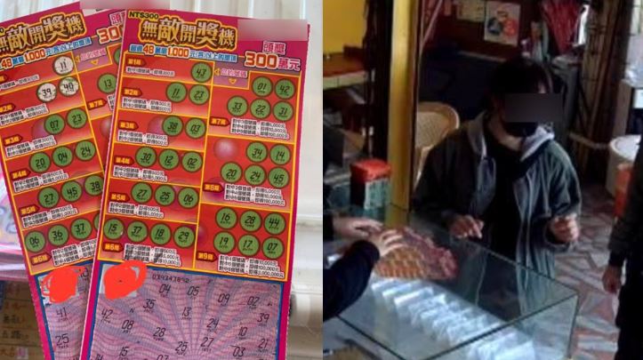 情侶刮刮樂以為沒中　彩券行急找人