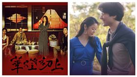 華燈初上。(圖／《華燈初上》官方臉書)