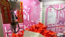 他花600元「保夾」出紅包　一開只有4個字（圖／翻攝自爆廢公社二館臉書）