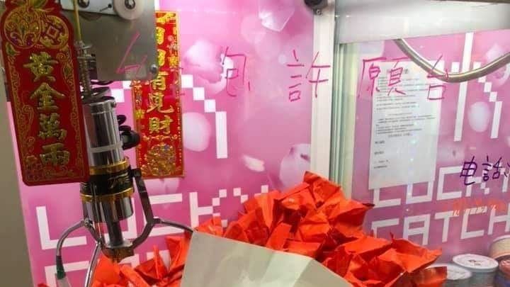 他花600元保夾紅包　收下4字超慘