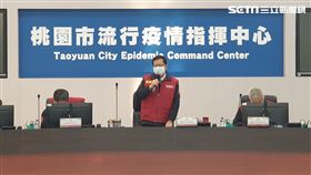 桃園市長鄭文燦0207上午記者會。（圖／翻攝畫面）