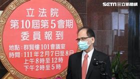 立法院長游錫堃新會期報到。（圖／記者盧素梅攝影)