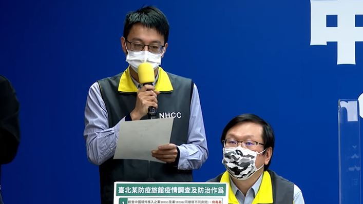 北高防疫旅館爆群聚　3境外改列本土