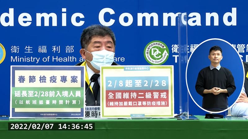 福島食品要來了？陳時中：走向正常化