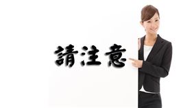 2021已訂立土地移轉契約，請注意土地增值稅申報期限!（圖／資料照）