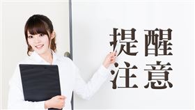 提醒注意！營利事業應核實申報房地交易所得（圖／資料照）