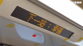 幸福站（圖／讀者提供）