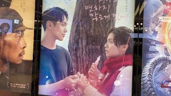 破億國片月老進軍韓　5百人搶看試映