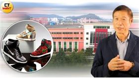 鞋王身價3千億　登富豪榜1年消失（圖／翻攝自宏福集團臉書、宏福集團影片）CTWANT