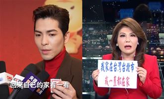 蕭敬騰要台人回家看看　她不屑嗆夠噁