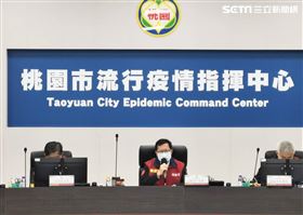 桃園市長鄭文燦，0208上午記者會 (圖／桃園市政府提供)