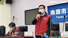 桃園市長鄭文燦，0208上午記者會 (圖／桃園市政府提供)