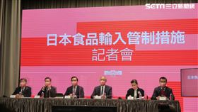行政院8日上午舉行「日本食品輸入管制措施」記者會。（圖／記者盧素梅攝影)
