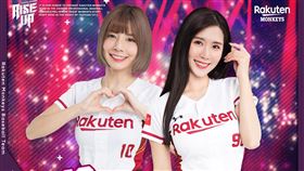 前樂天女孩沐妍重回球場，轉任MC主場開幕戰處女秀。（圖／樂天桃猿提供）