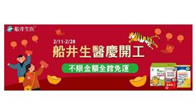 ▲春節連續假期大魚大肉讓體重悄悄上升了嗎？（圖／業者提供）