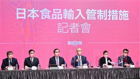 行政院「日本食品輸入管制措施」記者會（圖／行政院提供）