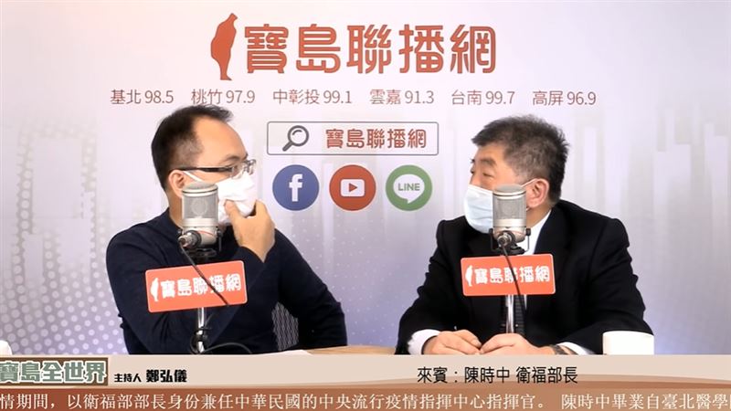 陳時中這兩天打第三劑　廠牌已經選定