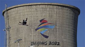 北京冬奧（圖／美聯社／達志影像）