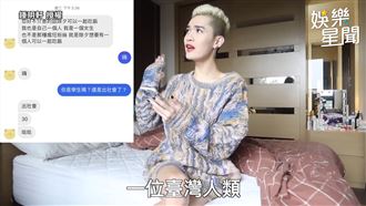 照片被後母丟光　鍾明軒爆氣：不理解