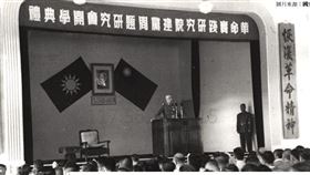 黨產會將向國民黨追徵違法取得革命實踐研究院（國發院前身）前中興山莊用地新台幣32億375萬8986元。(圖/黨產會提供）