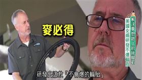 我們一家人，業配，單車，不爆破輪胎