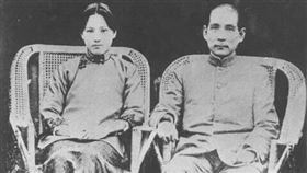 孫中山、宋慶齡（圖／翻攝自百度百科）