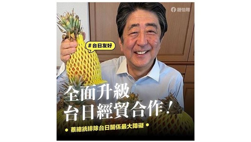 趙怡翔：台灣食品禁令應用科學決定