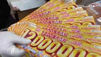 退休翁刮中千萬　客羨慕：手借摸一下