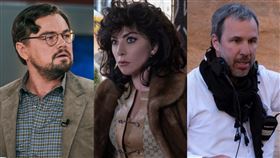 千萬別抬頭、李奧納多狄卡皮歐。（圖／Netflix提供）
《GUCCI：豪門謀殺案》女神卡卡。（圖／UIP提供）
《沙丘》導演丹尼維勒納夫（Denis Villeneuve）。（圖／華納兄弟提供）