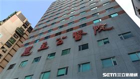 三峽恩主公醫院（記者陳弋攝影）