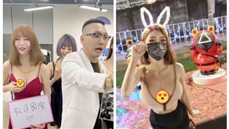 長瀨昆妮床照流出　睡衣遮不住小粉紅